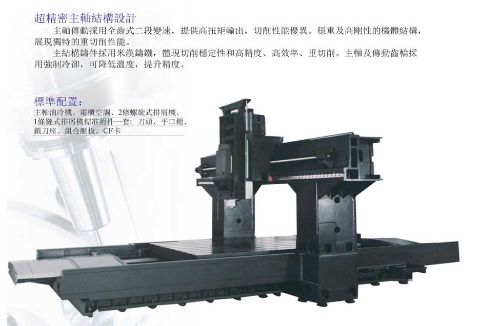 CNC-LM2016-金年会官网-金年会(中国)一站式服务官网 CNC-LM2016-金年会官网-金年会(中国)一站式服务官网